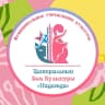 MAX-канал Дороховская культура