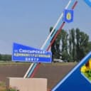 Канал Администрация Скосырского сельского поселения в MAX