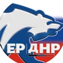 Канал ЕР ДНР в MAX