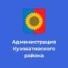 MAX-канал Кузоватовский район