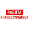 MAX-канал Работа в Краснотурьинске