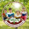 MAX-канал МБОУ  «Сидоровская школа» Грязовецкий муниципальный  округ