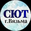 Канал СТАНЦИЯ ЮНЫХ ТЕХНИКОВ г.ВЯЗЬМА в MAX