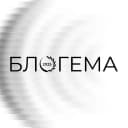 Канал БЛОГЕМА в MAX