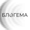 MAX-канал БЛОГЕМА