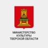 MAX-канал Министерство культуры Тверской области