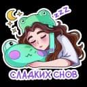 Стикеры Набор стикеров Такие друзья в MAX