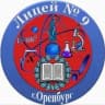MAX-канал МОАУ «Лицей № 9» г. Оренбурга