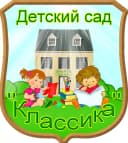 Канал МДОУ ЦРР - д/с "Классика" города Нерюнгри в MAX