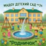 MAX-канал МАДОУ детский сад № 34 «Родничок»