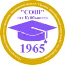 Канал ГБУ ОО ЗО "СОШ" пгт. Куйбышево в MAX