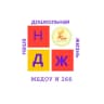 MAX-канал МБДОУ № 266