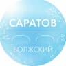 MAX-канал Администрация Волжского района