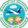 MAX-канал Детский сад "Ласточка" г.Славск
