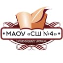 Канал МАОУ "СШ 4" в MAX
