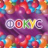 MAX-канал ТРЦ «Фокус». Челябинск