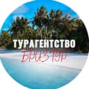 Канал ТУРАГЕНТСТВО БРИЗТУР в MAX