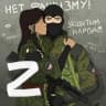 MAX-канал Русский Легион Z