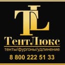 Канал Удлинить Газель и любой грузовик! Тент Люкс! в MAX