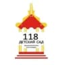 MAX-канал ГБДОУ  детский сад комбинированного вида №118 Адмиралтейского района СПб