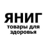 MAX-канал ЯНИГ товары для здоровья