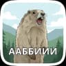 Стикерпак Набор стикеров Суслик
