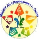 Канал МБДОУ ДС "Дарование" Ташлинский район в MAX