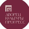 MAX-канал Дворец культуры "Прогресс"