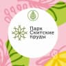 MAX-канал Городские парки Сергиева Посада
парк "Скитские пруды" и лесопарк "Загорское море"