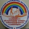 MAX-канал МБУ МКР "ЦСО" Матвеев Курган