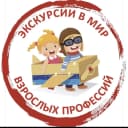 Канал Экскурсии в Нижнем Новгороде в MAX