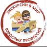 MAX-канал Экскурсии в Нижнем Новгороде