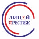 Канал МБОУ «Лицей «Престиж» г.о. Самара в MAX