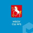 Канал ОФИЦИАЛЬНЫЙ КАНАЛ МБОУ СШ №5 городского округа Кохма в MAX