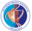 Канал Школа Искусств.Белогорск в MAX