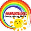 Канал МБДОУ "Детский сад № 14 "Солнышко" в MAX