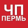 MAX-канал Пермь ЧП и ДТП, новости