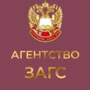 Канал Агентство ЗАГС Ульяновской области в MAX
