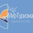 Канал Турагентство "Мир Туризма" в MAX