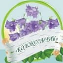 Канал Детский сад №167 "Колокольчик" г.Чебоксары в MAX