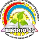 Канал ШКОЛА 25  г. Киселёвск в MAX