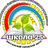 MAX-канал ШКОЛА 25  г. Киселёвск
