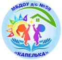 Канал МБДОУ д/с 59 г. Белгорода в MAX