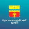 MAX-канал Красногвардейский район Оренбургской области