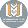 MAX-канал новости Яльчикской СОШ