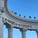 Канал Крым Алушта - жилье и отдых в MAX