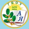 MAX-канал Официальный канал ГБОУ школы № 609 Красногвардейского района