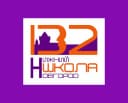 Канал МБОУ «Школа № 132» г. Нижний Новгород в MAX