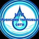 Канал МУП "Уренские тепловые сети" в MAX