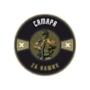 Канал Самара Za наших в MAX